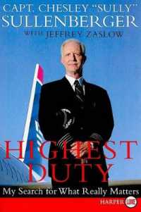Highest Duty LP （Large Print）