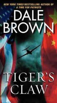 Tiger's Claw (Brad Mclanahan)