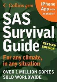 SAS Survival Guide （Revised）