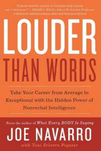 『ＦＢＩ捜査官が教える「第一印象」の心理学』(原書)<br>Louder than Words : Take Your Career from Average to Exceptional with the Hidden Power of Nonverbal Intelligence