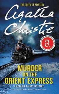 アガサ・クリスティ著『オリエント急行殺人事件』（原書）<br>Murder on the Orient Express : A Hercule Poirot Mystery (Hercule Poirot Mysteries)