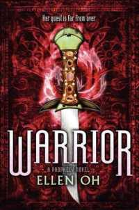 Warrior (Prophecy)