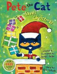エリック・リトウィン／ジェ－ムス・ディ－ン『ねこのピ－トクリスマスをとどけよう』（原書）<br>Pete the Cat Saves Christmas