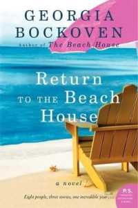 Return to the Beach House (Beach House)