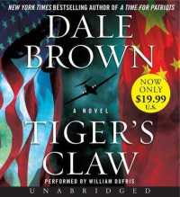 Tiger's Claw Low Price CD (Brad Mclanahan)