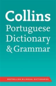 Collins Portuguese Dictionary & Grammar （Bilingual）