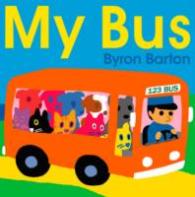 バイロン・バ－トン作『ぼくのバス』（原書）<br>My Bus Board Book （Board Book）
