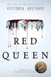 ヴィクトリア・エイヴヤード著『レッド・クイ－ン』（原書）<br>Red Queen (Red Queen)