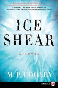 Ice Shear （LGR）