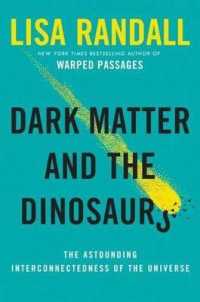 リサ・ランドール『ダークマターと恐竜絶滅』（原書）<br>Dark Matter and the Dinosaurs : The Astounding Interconnectedness of the Universe