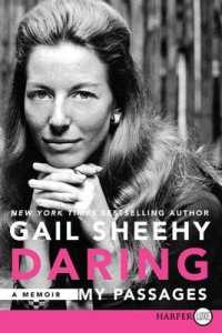 Daring : My Passages （LGR）