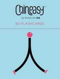 Chineasy: 60 Flashcards : The New Way to Read Chinese