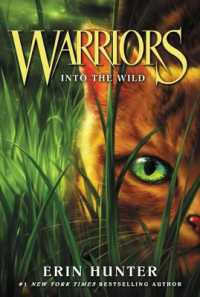 エリン・ハンタ－著『ウォ－リア－ズ１　ファイヤポ－、野生にかえる』（原書）<br>Warriors #1 : Into the Wild (Warriors)