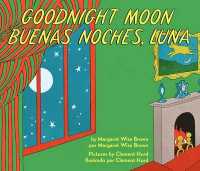 Goodnight Moon/Buenas Noches, Luna : Bilingual English-Spanish （Board Book）