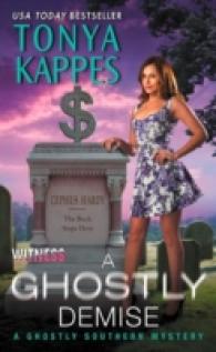 A Ghostly Demise : A Ghostly Southern Mystery