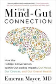 エムラン・メイヤー『脳と腸』（原書）<br>The Mind-Gut Connection : How the Hidden Conversation within Our Bodies Impacts Our Mood, Our Choices, and Our Overall Health