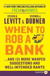When to Rob a Bank LP （Large Print）
