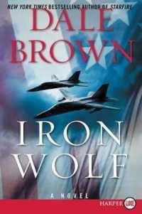 Iron Wolf (Brad Mclanahan) （Large Print）