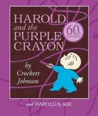 Harold and the Purple Crayon 2-Book Box Set : A Box of 2 Board Books [Ages 0-4] （Board Book）