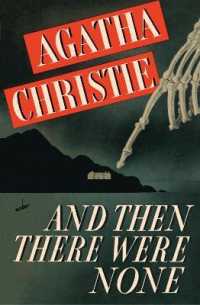 And Then There Were None （Facsimile）