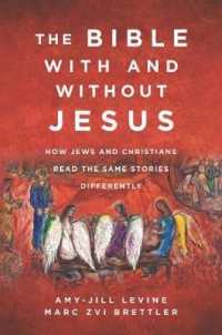Bible with and without Jesus : How Jews and Christians Read the Same Stories Differently -- Hardback