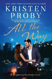 All the Way : A Romancing Manhattan Novel (Romancing Manhattan)