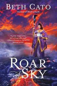 Roar of Sky (Blood of Earth)