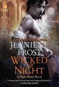 Wicked All Night : A Night Rebel Novel (Night Rebel)