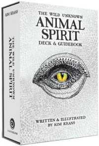 The Wild Unknown Animal Spirit Deck and Guidebook (Official Keepsake Box Set) (The Wild Unknown)