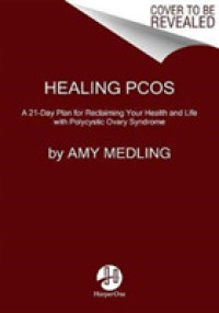 Healing PCOS : A 21-day Plan for Reclaiming Your Health and Life with Polycystic Ovary Syndrome （1ST）