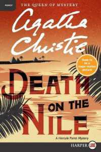 Death on the Nile : A Hercule Poirot Mystery (Hercule Poirot Mysteries) （Large Print）