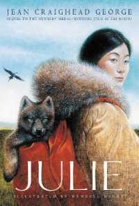 Julie (Julie of the Wolves)
