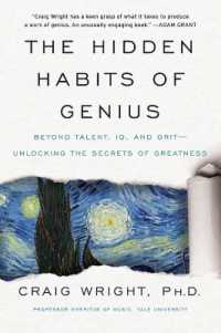『イェール大学人気講義：天才～その「隠れた習慣」を解き明かす～』（原書）<br>The Hidden Habits of Genius : Beyond Talent, IQ, and Grit—Unlocking the Secrets of Greatness