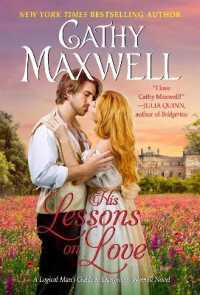 His Lessons on Love : A Logical Man's Guide to Dangerous Women Novel (Logical Man's Guide to Dangerous Women)