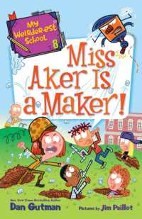 My Weirder-est School #8: Miss Aker Is a Maker! (My Weirder-est School)