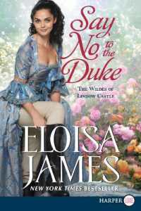 Say No to the Duke LP (Wildes of Lindow Castle) （Large Print）
