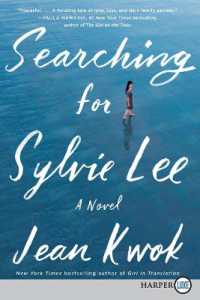 Searching for Sylvie Lee : A Read with Jenna Pick （Large Print）