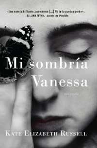 My Dark Vanessa \ Mi Sombr�a Vanessa (Spanish Edition)