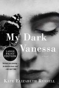 My Dark Vanessa （Large Print）
