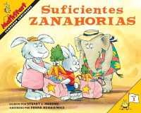 Suficientes Zanahorias : Just Enough Carrots (Spanish Edition) (Mathstart 1)