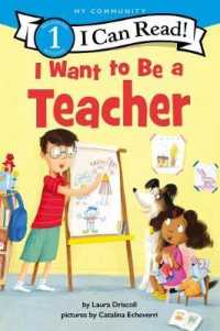 I Want to Be a Teacher : A My Community I Can Read (I Can Read Level 1)