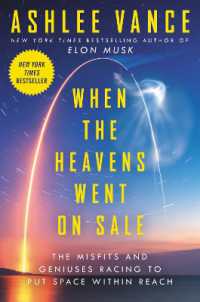 アシュリー・バンス著／民間宇宙ビジネスの最前線<br>When the Heavens Went on Sale : The Misfits and Geniuses Racing to Put Space within Reach