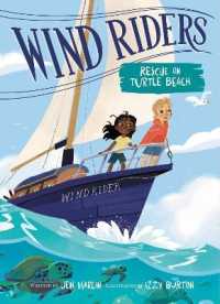 Rescue on Turtle Beach (Wind Riders) -- Hardback (English Language Edition)