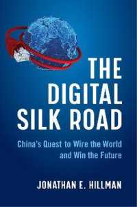 デジタル・シルクロード：世界をつなぐ中国のインフラ戦略<br>The Digital Silk Road : China's Quest to Wire the World and Win the Future