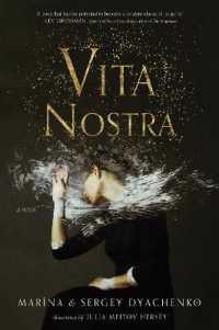 Vita Nostra (Vita Nostra)