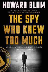 『裏切り者は誰だったのか：ＣＩＡ対ＫＧＢ諜報戦の闇』（原書）<br>The Spy Who Knew Too Much : An Ex-CIA Officer's Quest through a Legacy of Betrayal