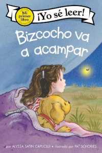 Bizcocho va a acampar (My First I Can Read)