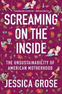 アメリカで母になることの持続不可能性<br>Screaming on the inside : The Unsustainability of American Motherhood