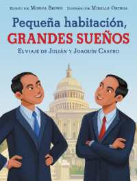 Pequeña Habitación， Grandes Sueños: El Viaje de Julián Y Joaquín Castro : Small Room， Big Dreams (Spanish Edition)