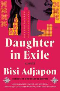 Daughter in Exile : A Novel